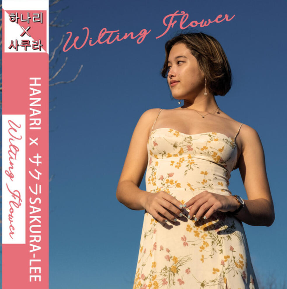 wilting flower (2022) - Citypop
